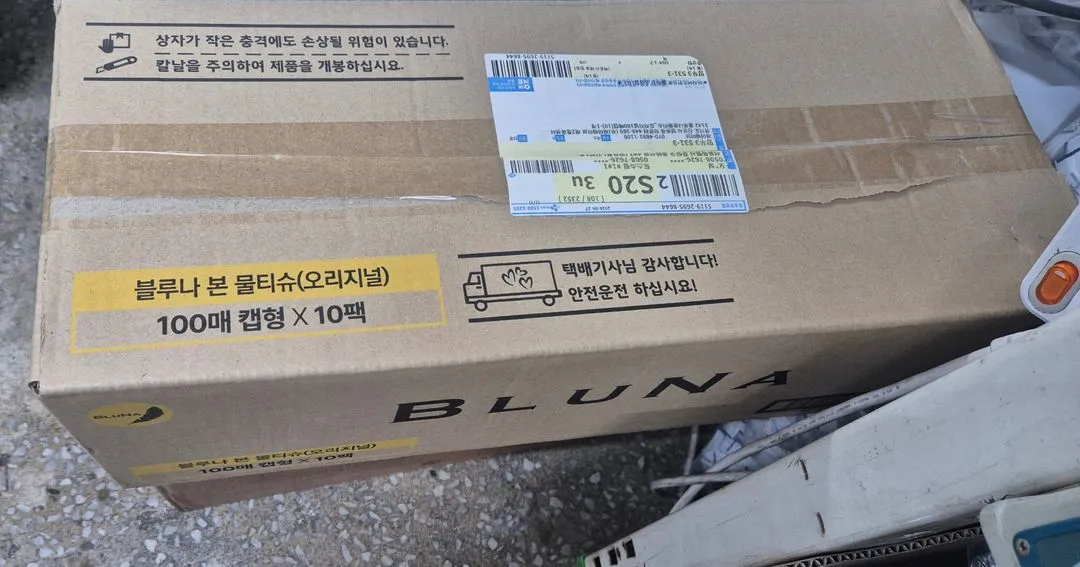 미개봉 블루나 본 오리지널 유아물티슈 100매 10개입 이미지