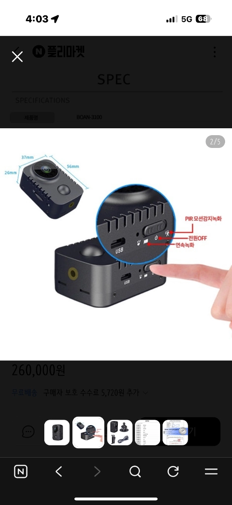 미니 바디캠 1080P 풀 HD 블랙 이미지