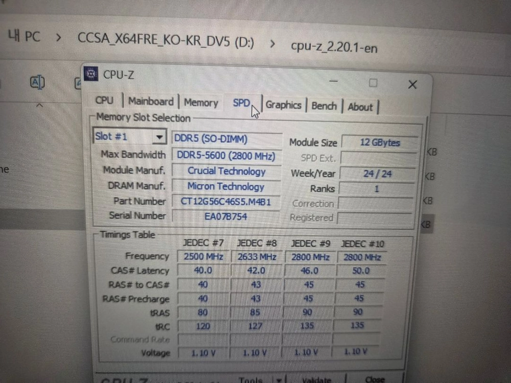 크루셜 ddr5 5600 12기가 노트북램 2개 이미지