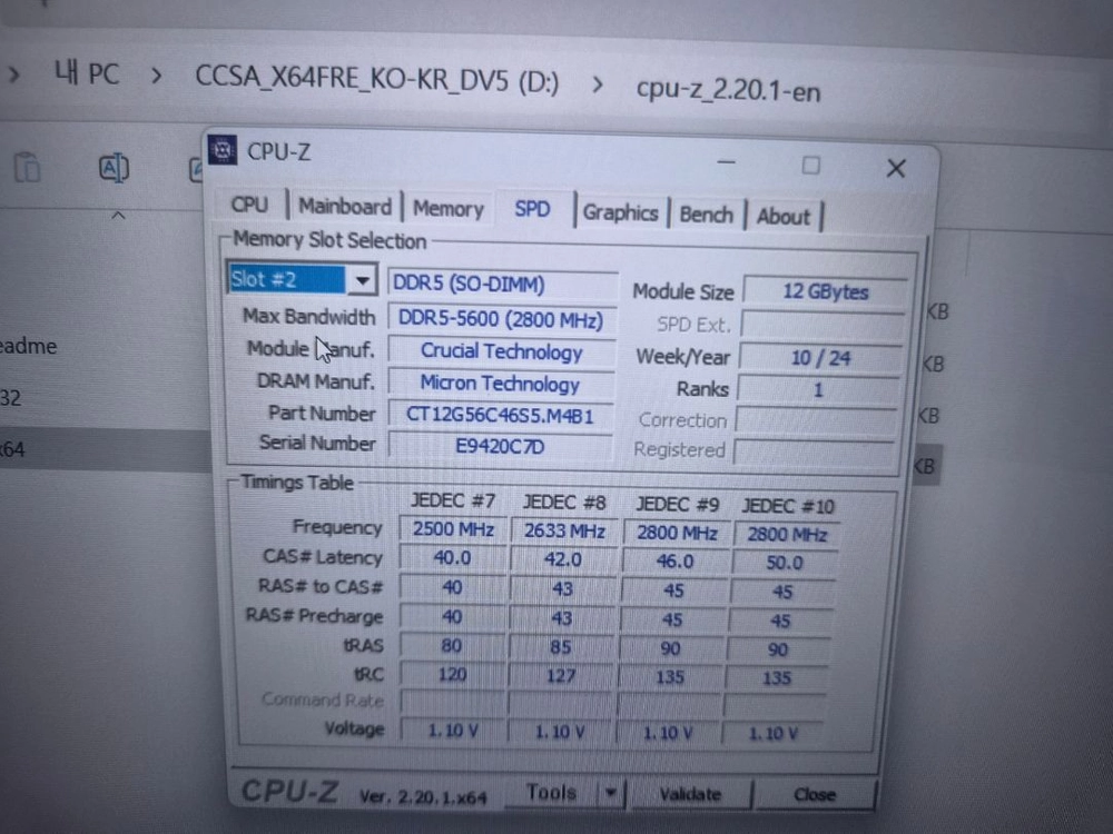 크루셜 ddr5 5600 12기가 노트북램 2개 이미지