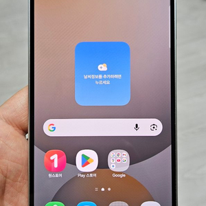 갤럭시 S24FE 그레이 256GB 싸게 팝니다. 이미지