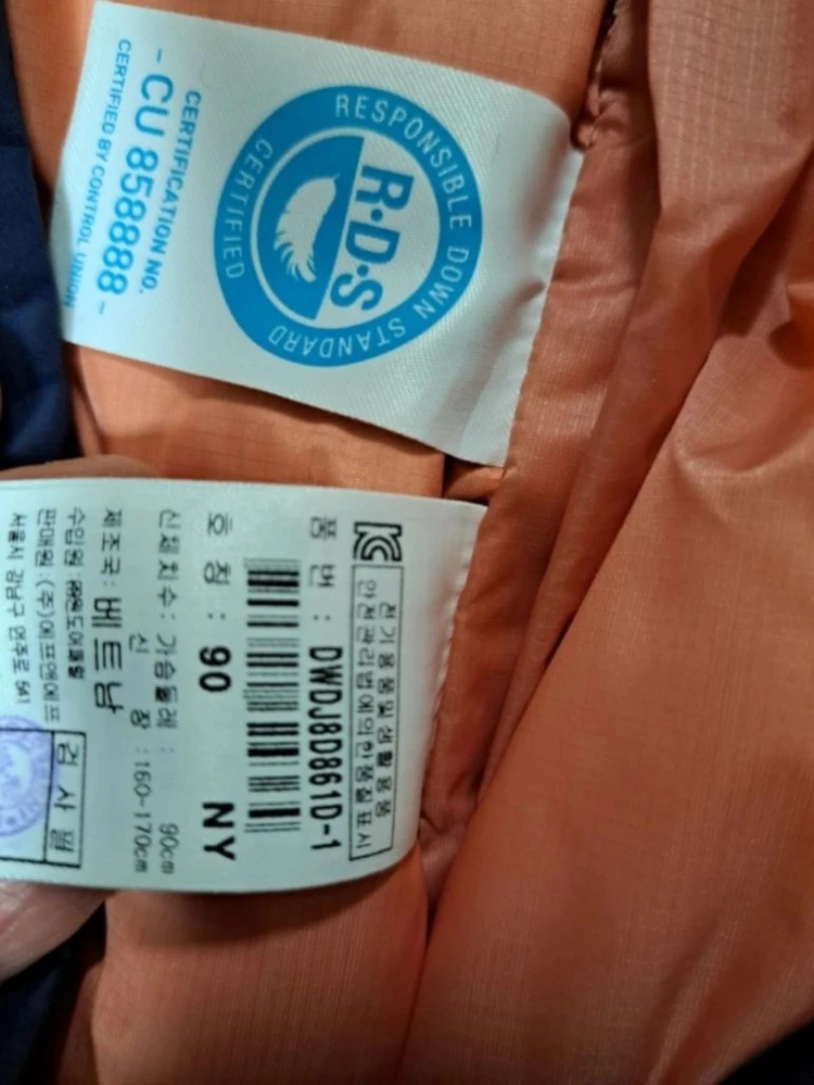여성 디스커버리 롱패딩 90 이미지
