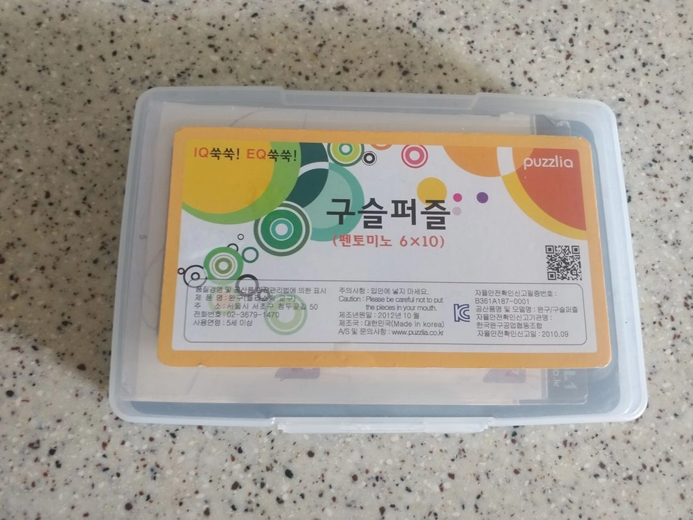 치카비 구체 관절 인형, 캐릭터 인형, 콩순이 컴퓨터, 봉제 인형, 펜토미노 구슬 퍼즐 이미지
