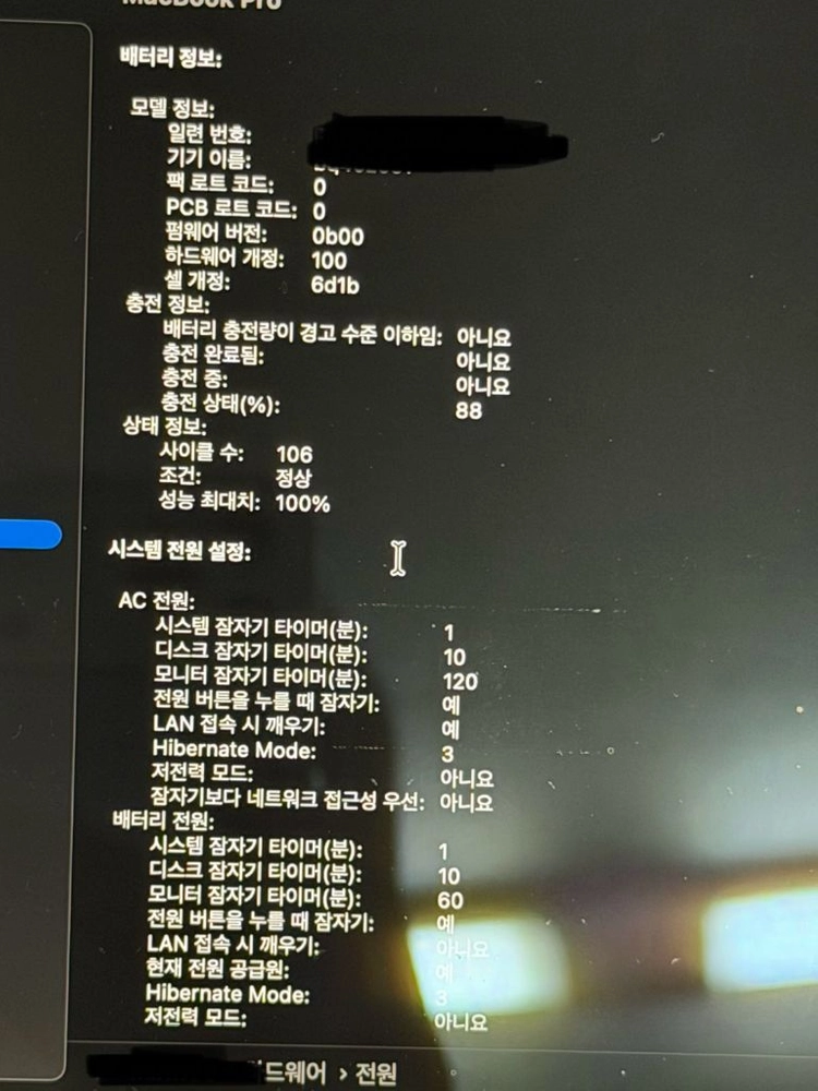 (풀박구성_포장지까지 그대로)맥북M3 Pro 14인치 스페이스블랙 모델 판매합니다!(메모리 18gb, ssd 1tb 이미지