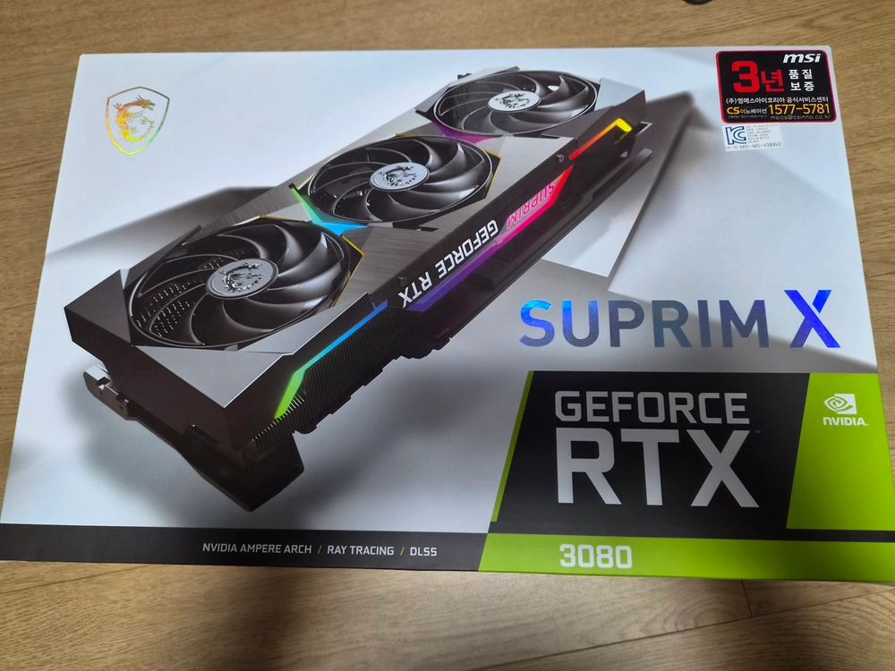 msi rtx 3080 suprim x 판매합니다 - 안심되는 중고거래