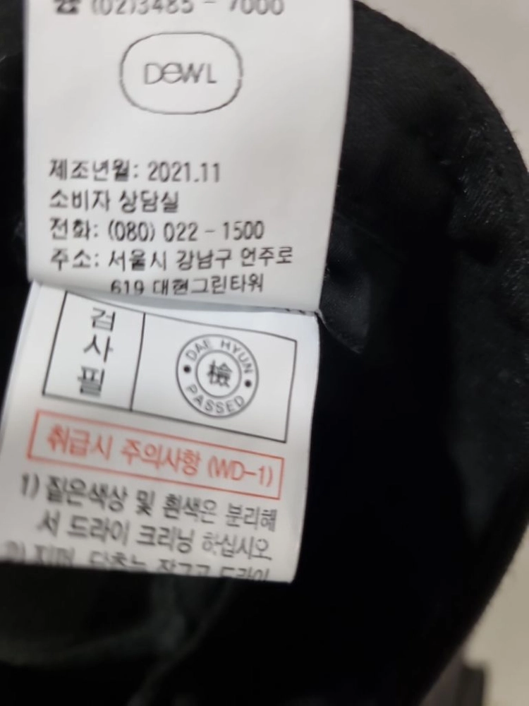 [듀엘] 포켓 플랩 디자인 슬랙스 (블랙 / 55) 이미지