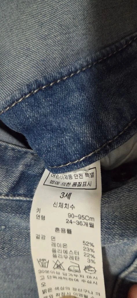 블루독 베이비 데님 점프수트 3세 ( 90-95cm) 이미지