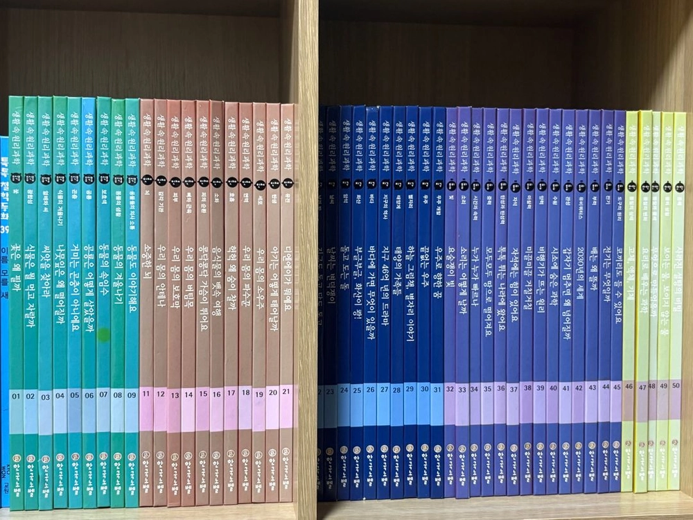 한국노벨 《생활 속 원리 과학》 전집 이미지