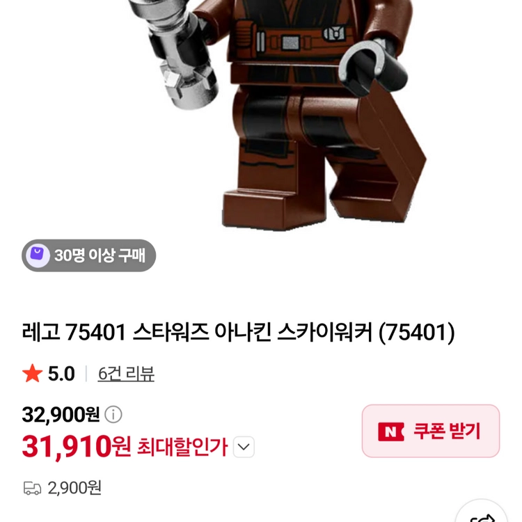 레고 스타워즈 75401 아나킨 피규어 신형 이미지