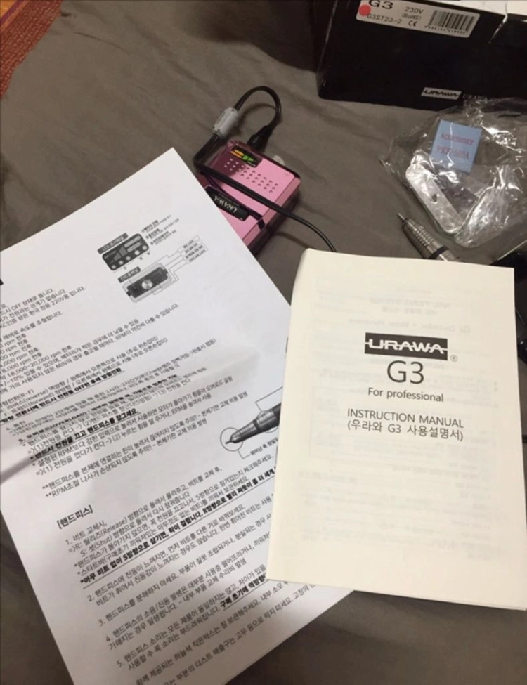 우라와 무선 네일드릴 g3전문가용 충전타임 이미지