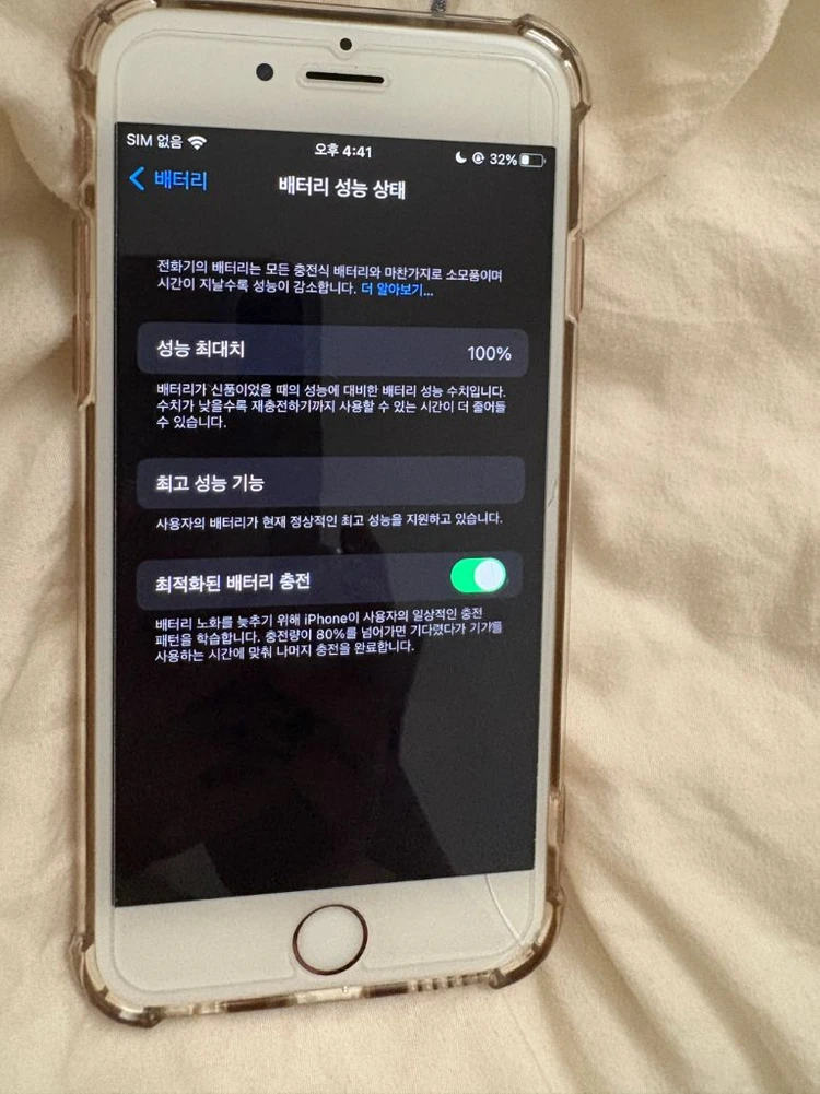 아이폰 6s 로즈골드 64기가 이미지