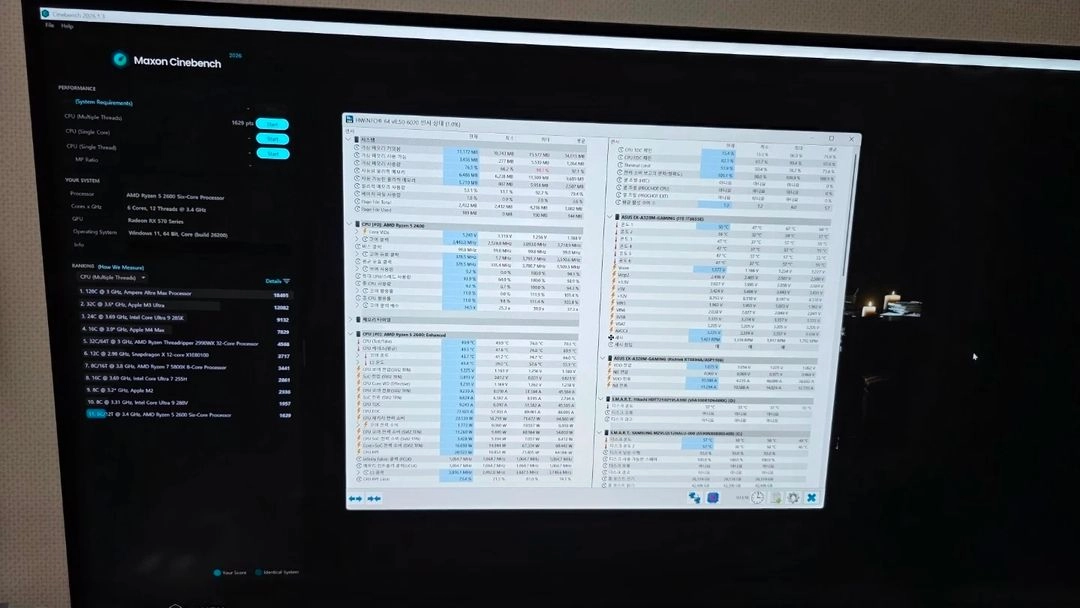 라이젠 5 2600 cpu 이미지