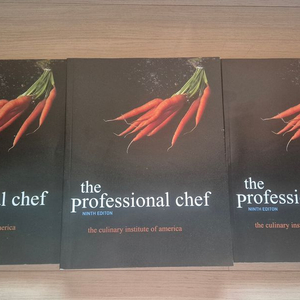 the professional chef 프로페셔널 셰프 한글판 판매 이미지