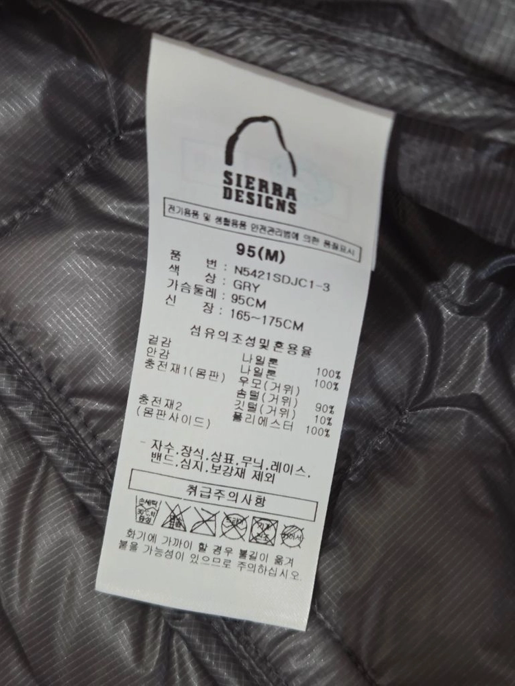시에라디자인 하프돔 경량패딩 그레이 M 이미지