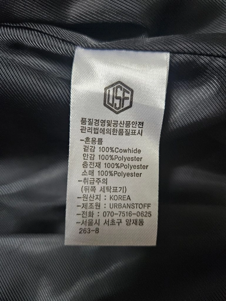 URBANSTOFF(어반스터프) BLACK 소가죽 라이더자켓 XL 이미지