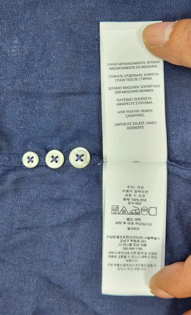 [정품최고급 남성 L] 폴로 랄프로렌 린넨100% 긴팔 셔츠 한섬 에피그램 코오롱 k2 아미 꼼데가르송 타임 시스템 이미지