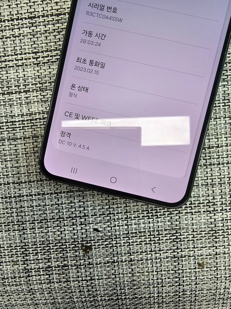 (특SSS급) 갤럭시 S23플러스 512G 그린 23년 2월개통 정상해지공기기 검수완료 42만팝니다@ 이미지