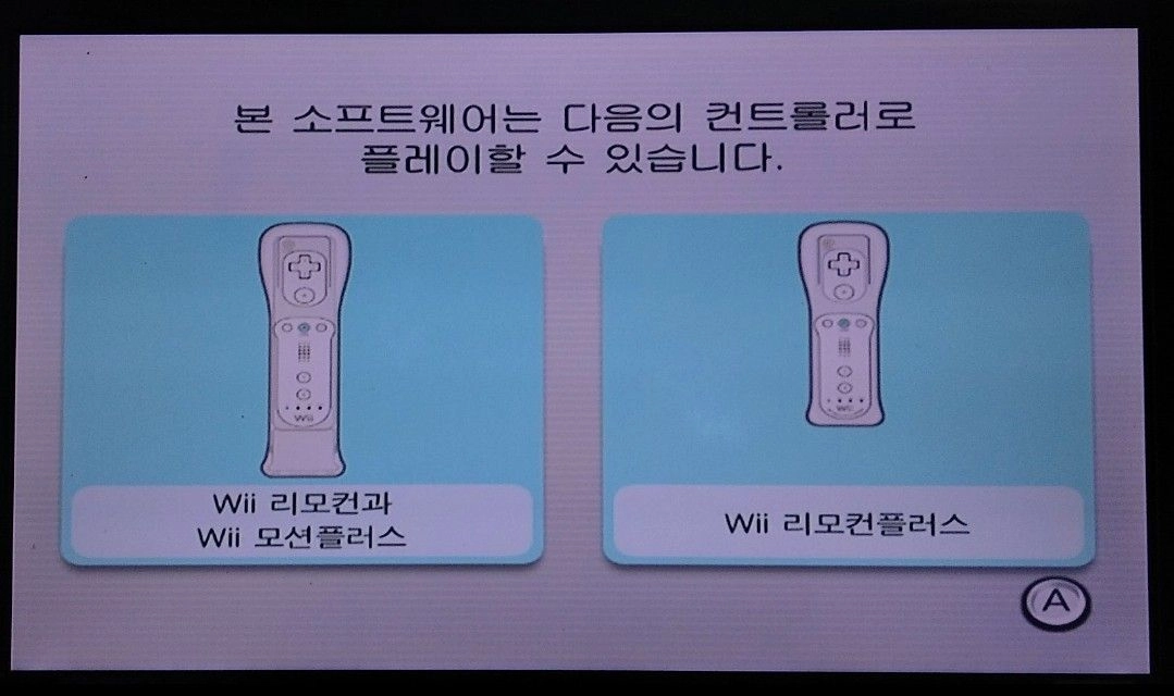 닌텐도 Wii 모션플러스 정품 어댑터와 리모컨 커버 (여러 개) 닌텐도위 위모컨 자켓 이미지