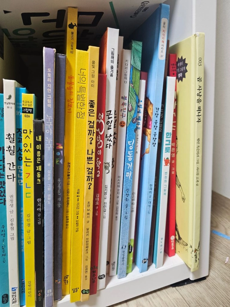 EBS 당신의 문해력과 유치원문해력 이미지