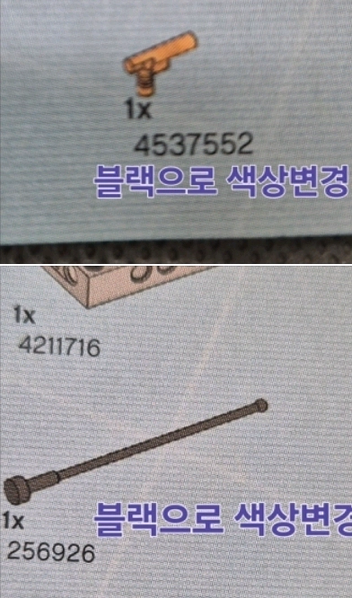 레고 8968 이미지