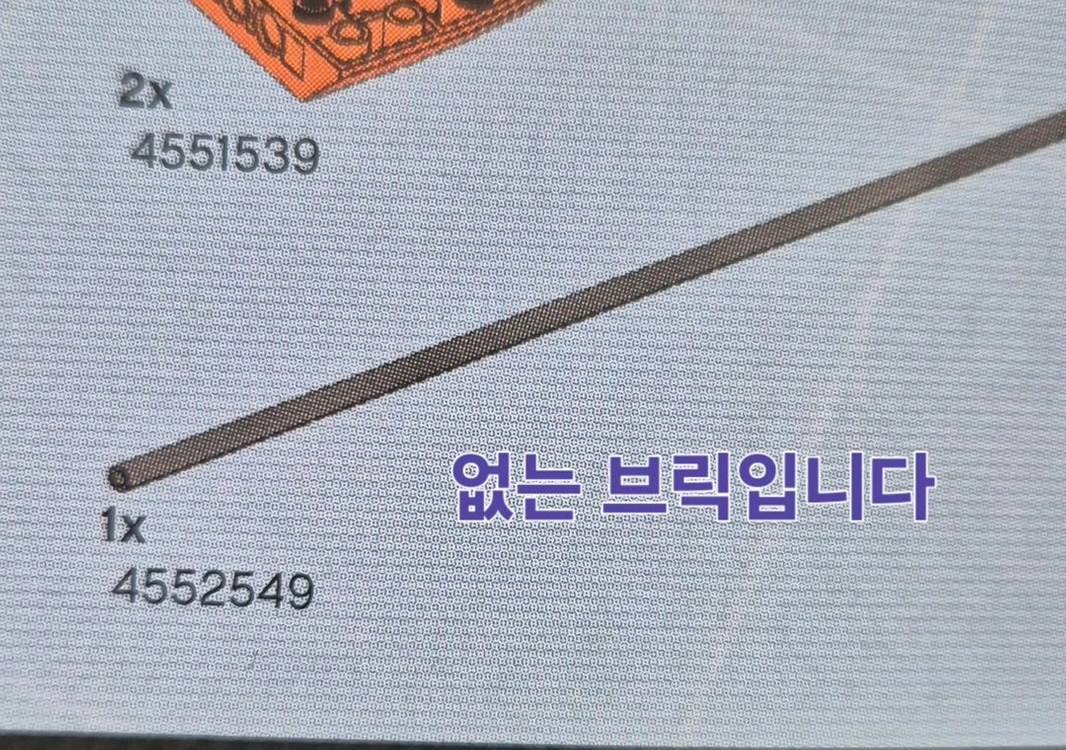 레고 8968 이미지