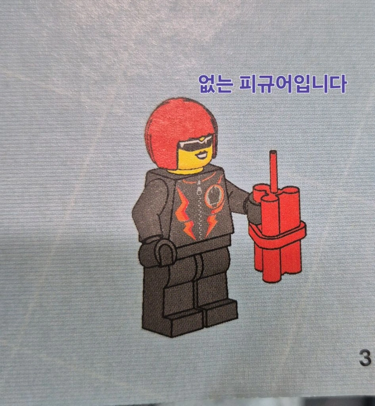 레고 8968 이미지