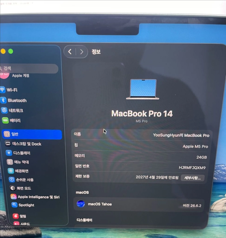 (확인용개봉) Apple 맥북 M5 Pro 14인치 15cpu 16gpu 24gb ram 1TB ssd - 안심되는 중고거래
