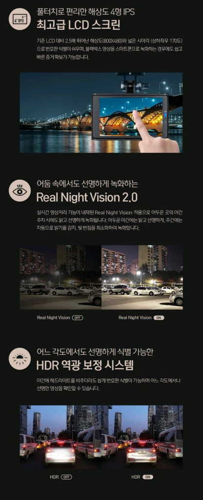 [QHD] 만도 QX70 블랙박스 (128G,GPS) 이미지