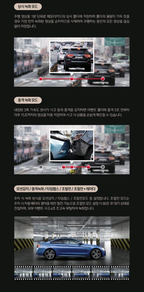 [QHD] 만도 QX70 블랙박스 (128G,GPS) 이미지