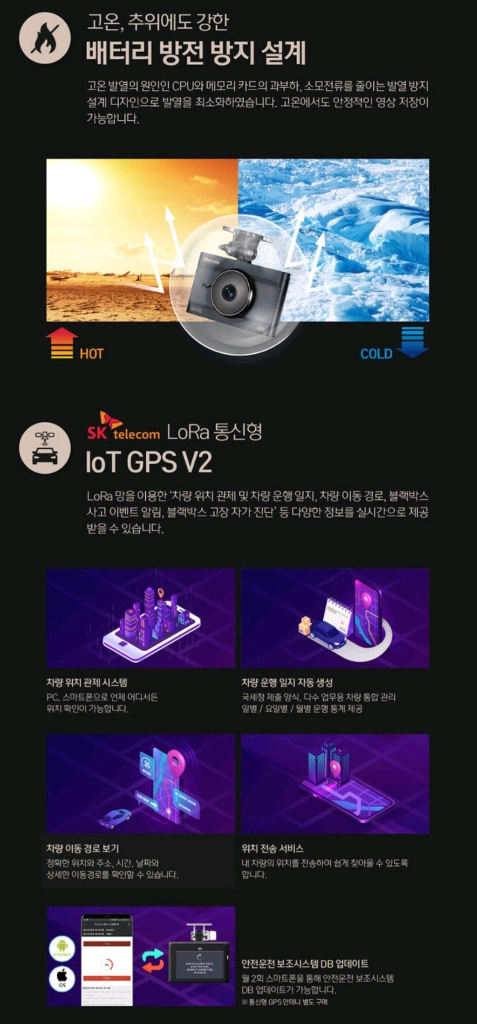 [QHD] 만도 QX70 블랙박스 (128G,GPS) 이미지