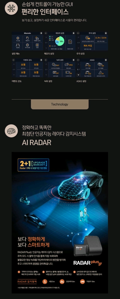 [QHD] 만도 QX70 블랙박스 (128G,GPS) 이미지