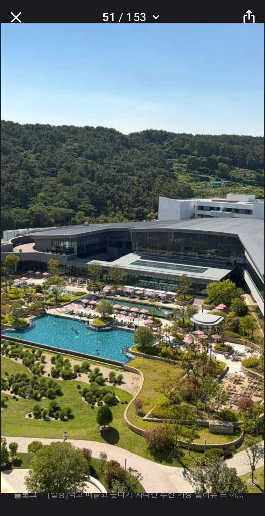 아난티 코브 아난티 빌라쥬 남해 가평 이미지