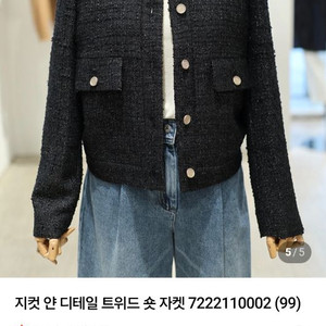 (10/24끌어올림) 지컷 트위드 자켓 이미지