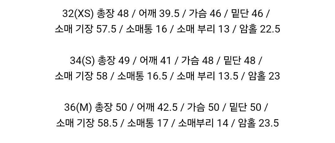 마이아이코 알파카 블렌드 클래식 부클 자켓 브라운 M 판매합니다.미개봉 새상품! 이미지