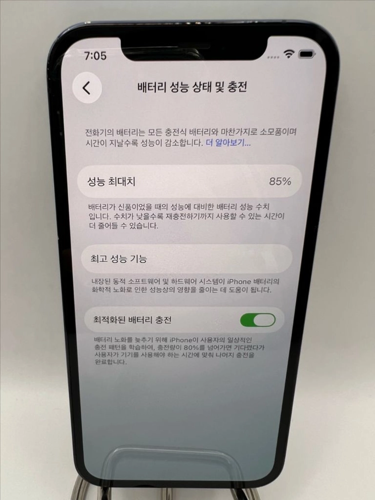 아이폰12프로 256G 블루 A급!이체시33만 이미지