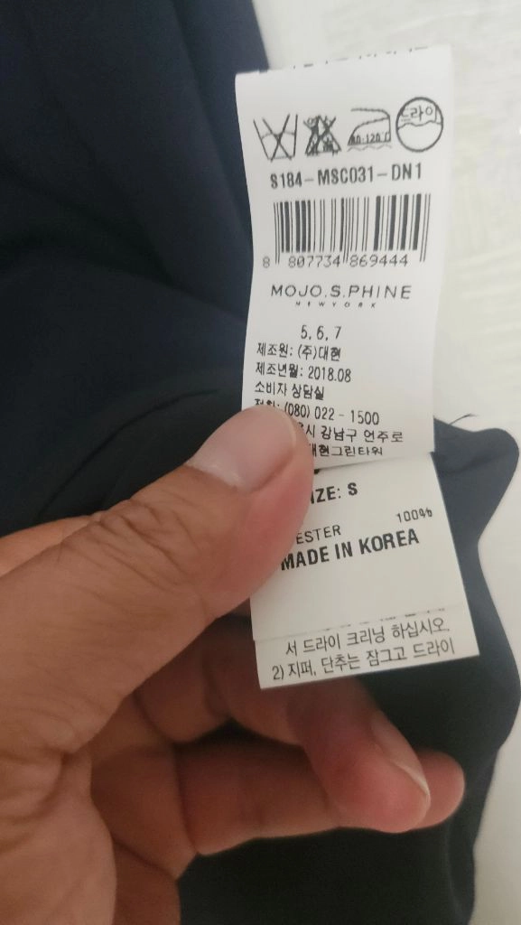 MOJO.S.PHINE NEW YORK 프릴 블라우스 55 네이비 이미지
