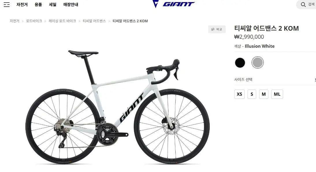 급처] 25 자이언트 TCR 어드밴스2 KOM 최신24단 105 디스크 싸게판매 이미지