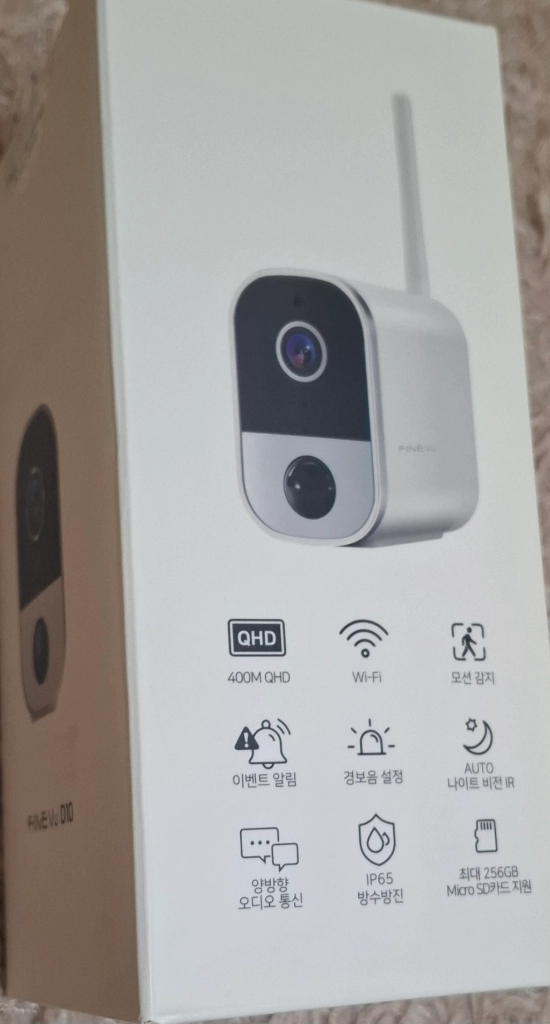 파인뷰 D10 가정용 CCTV 이미지
