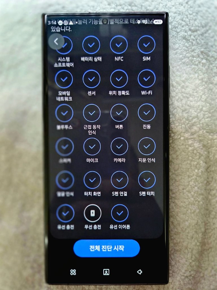 갤럭시 S23 Ultra 512GB 그린 이미지