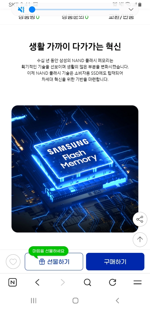 삼성전자 포터블 외장SSD T5 EVO 2TB 이미지