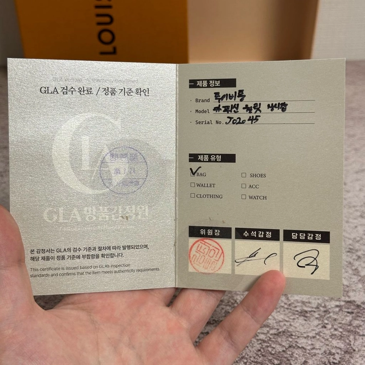 [풀구성] 루이비통 토뤼옹 LV 카퓌신 장지갑 블랙 이미지