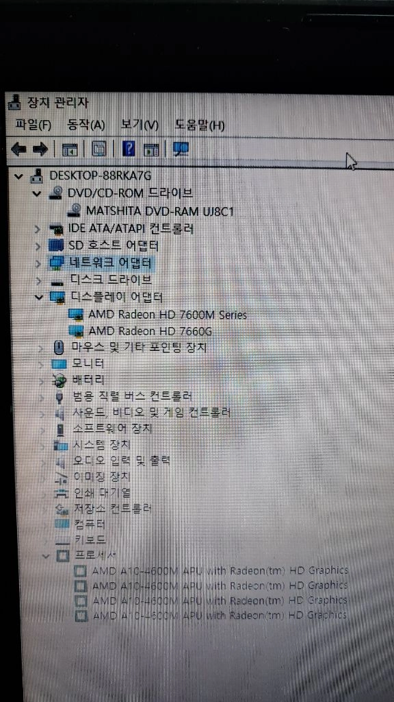 amd 쿼드코어 노트북 이미지