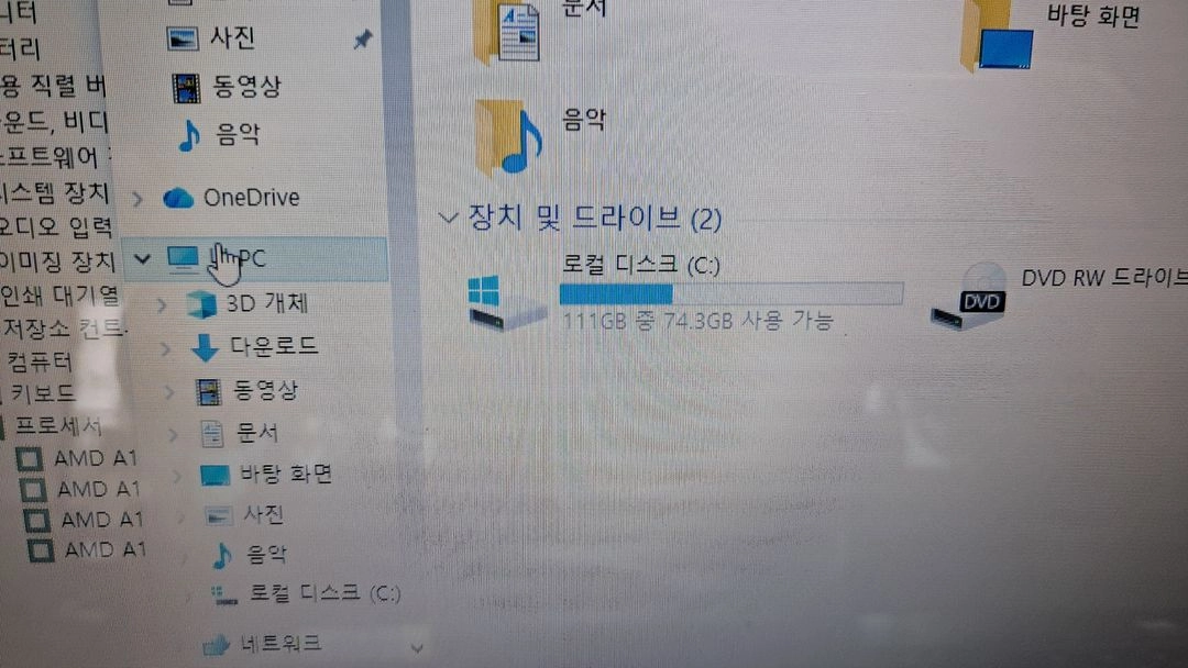 amd 쿼드코어 노트북 이미지