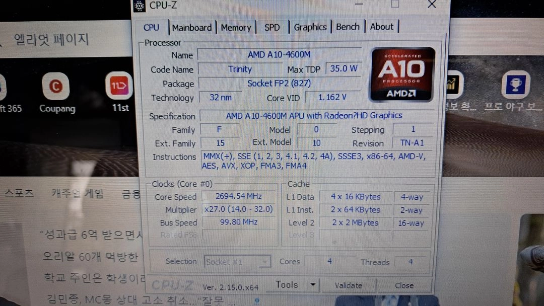 amd 쿼드코어 노트북 이미지