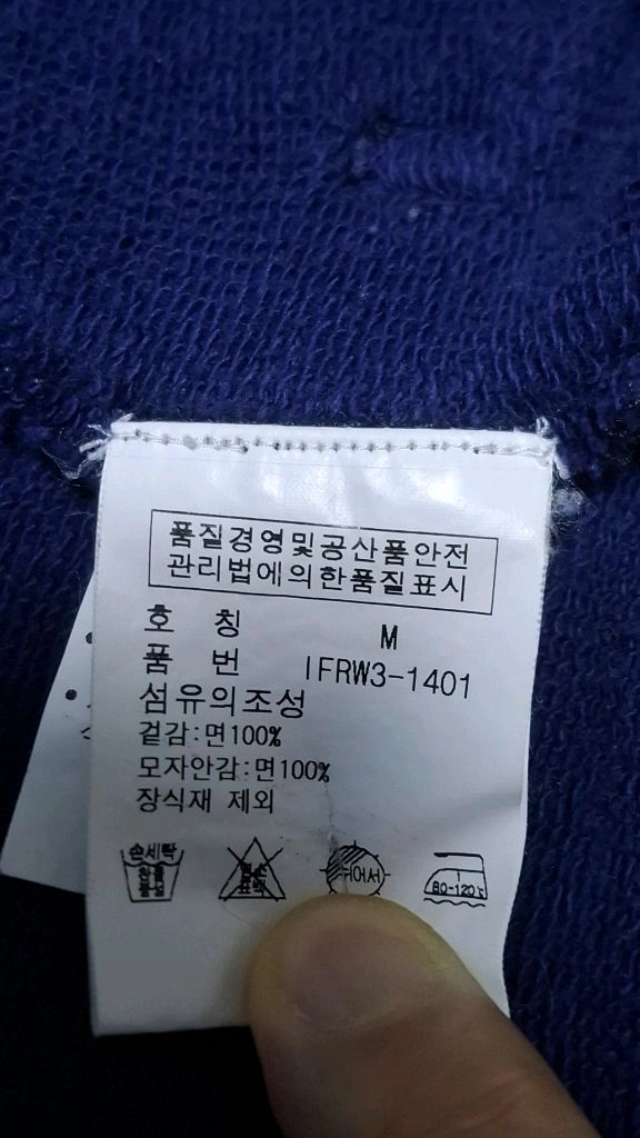 (00s 매장판) 폴로진 토글 후드 더플자켓 M 아카이브 이미지