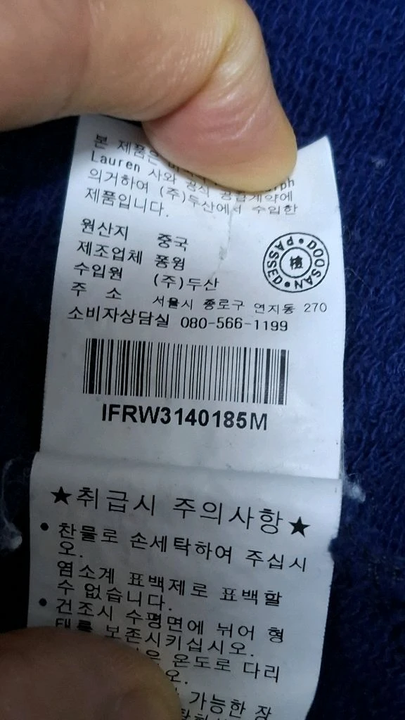 (00s 매장판) 폴로진 토글 후드 더플자켓 M 아카이브 이미지