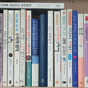 중등 과학, 수학 교과 연계 도서 이미지