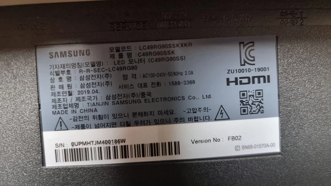 삼성 49인치 모니터 액정파손품 c49rg90 이미지