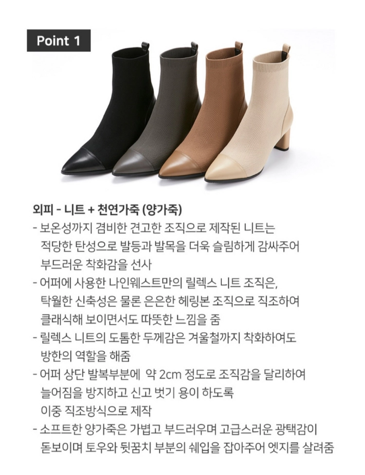 새상품) 나인웨스트 블랙 니트 양가죽 앵클 부츠 250~255 이미지