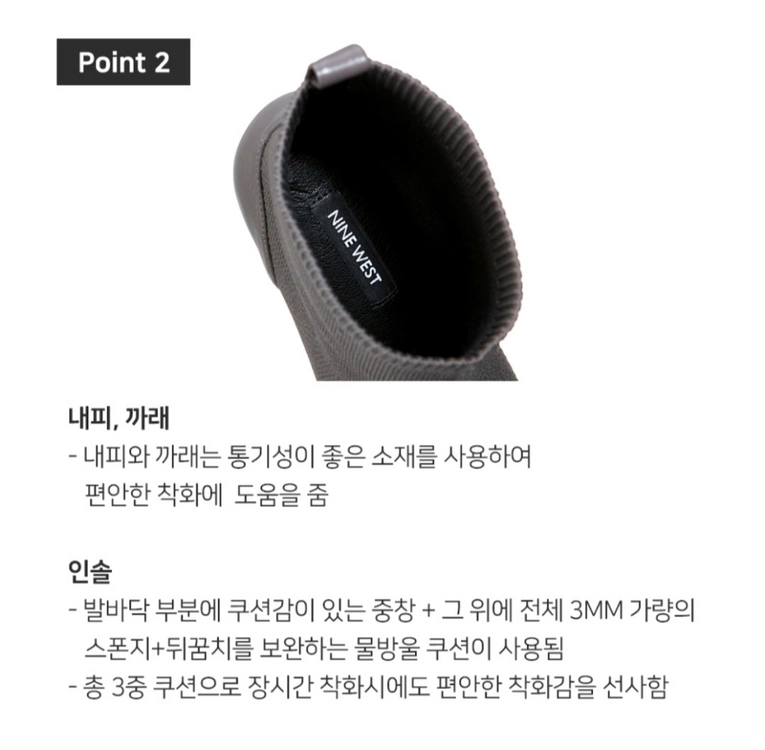 새상품) 나인웨스트 블랙 니트 양가죽 앵클 부츠 250~255 이미지